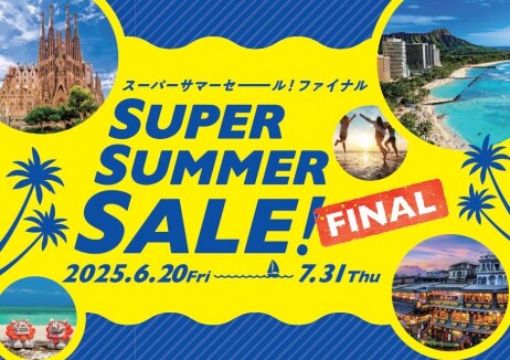 Super Summer Sale FINAL は6/20～